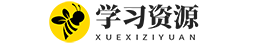 资料分享中心